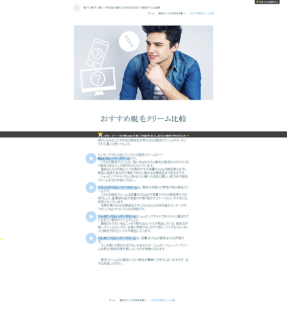 미용 제품 LP 제작