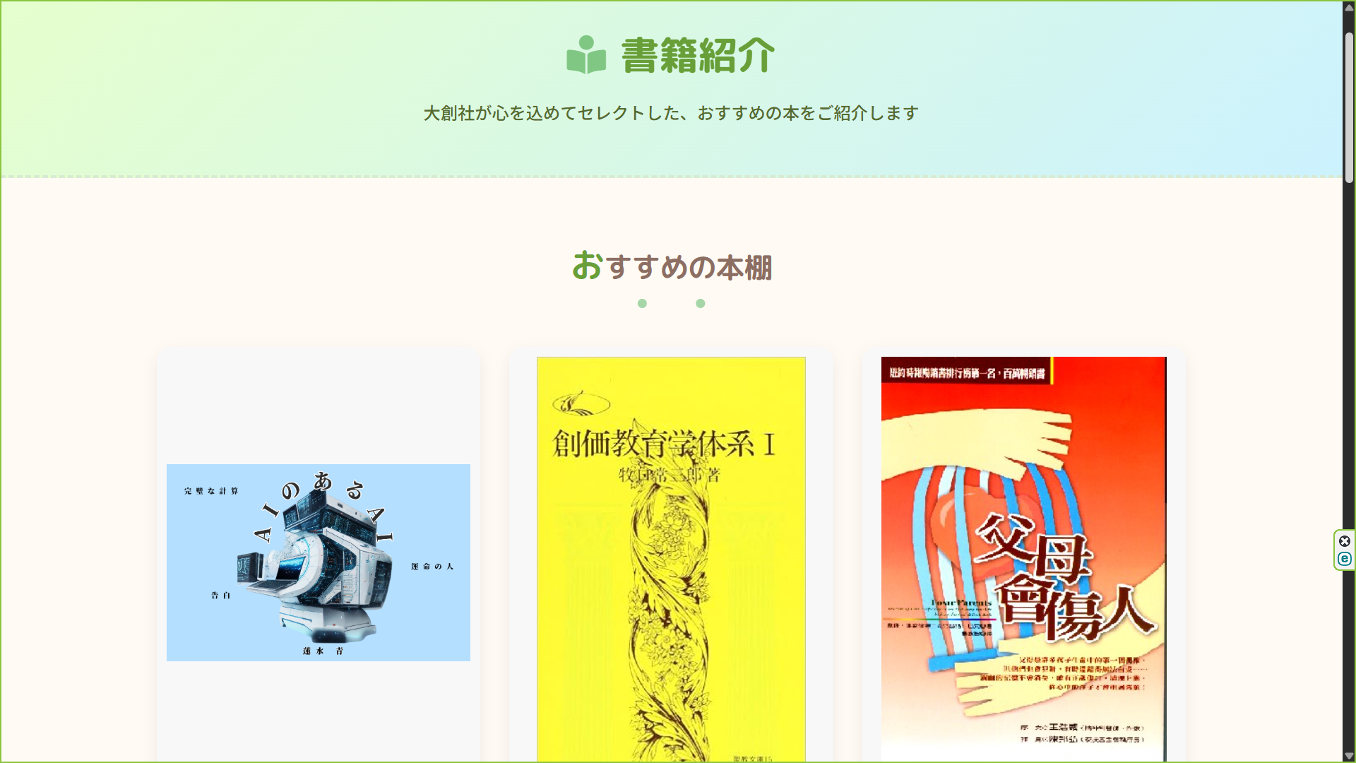 도서 소개 사이트