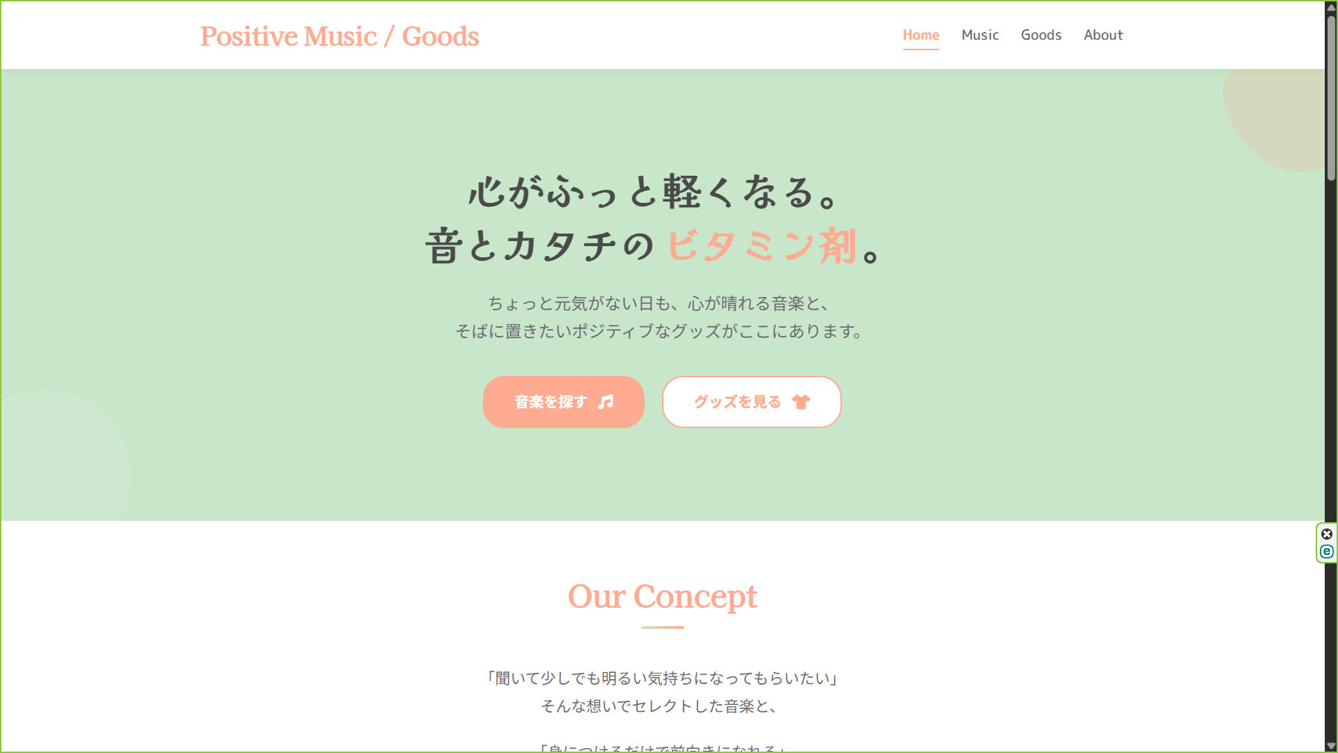 Positive Music / Goods For You