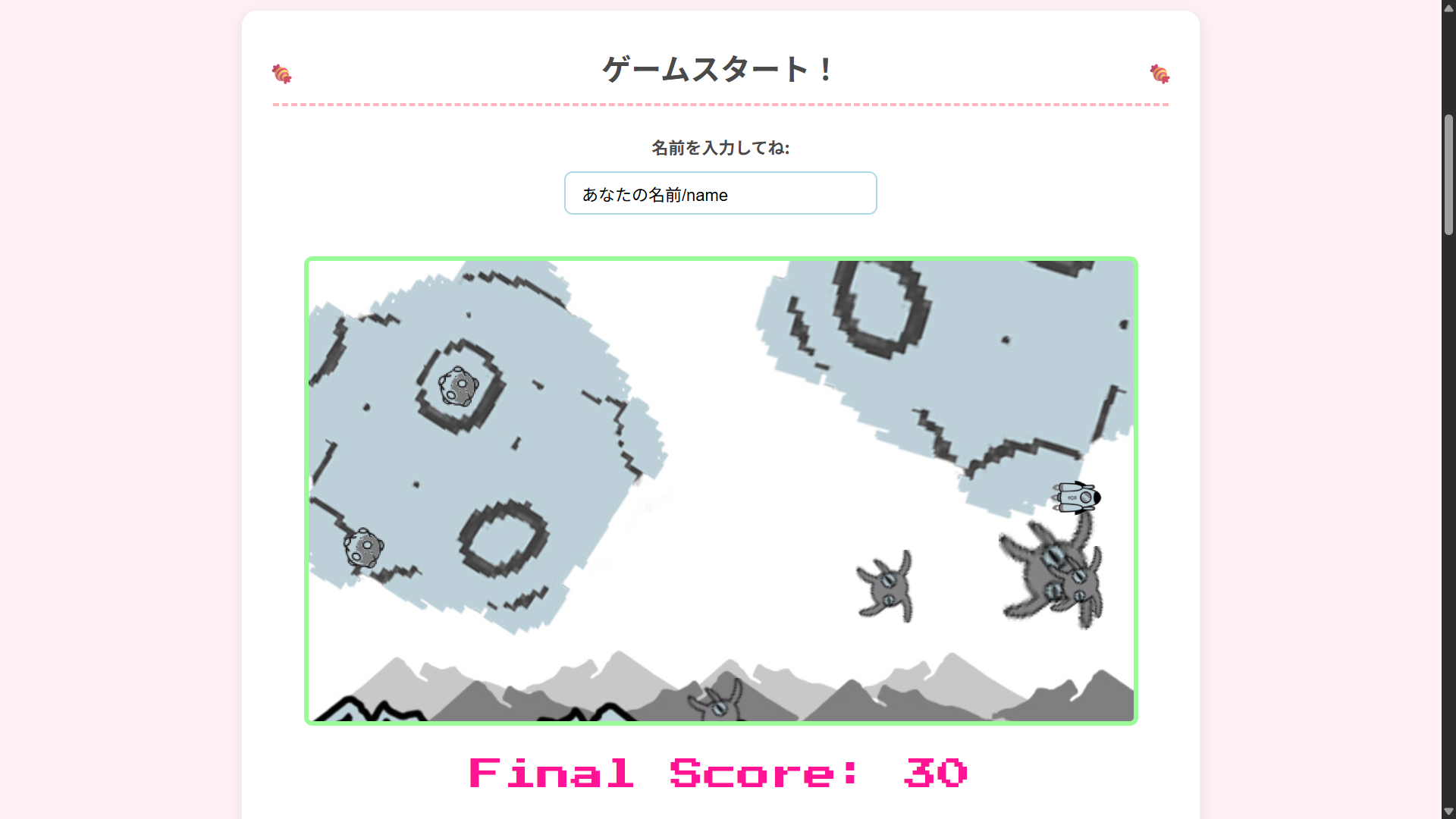 Candy World Shooting Game