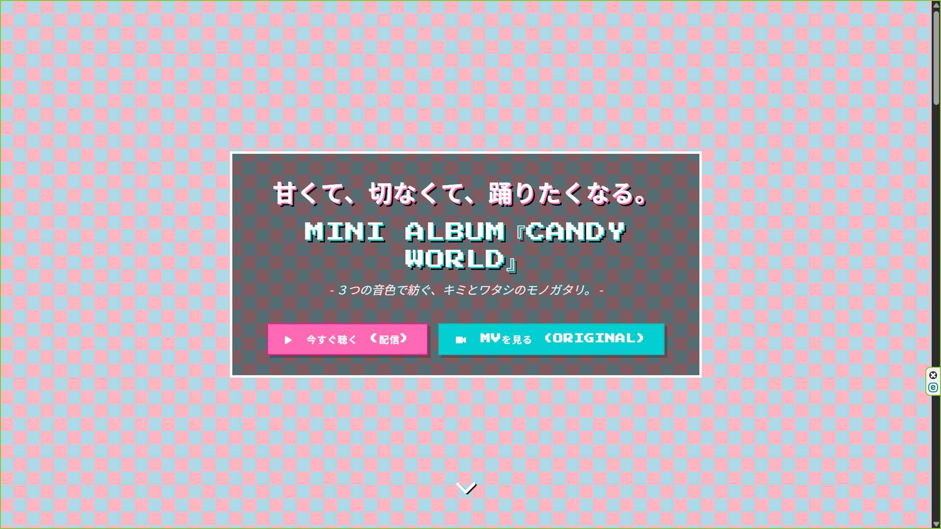 Mini Album『Candy World』LP